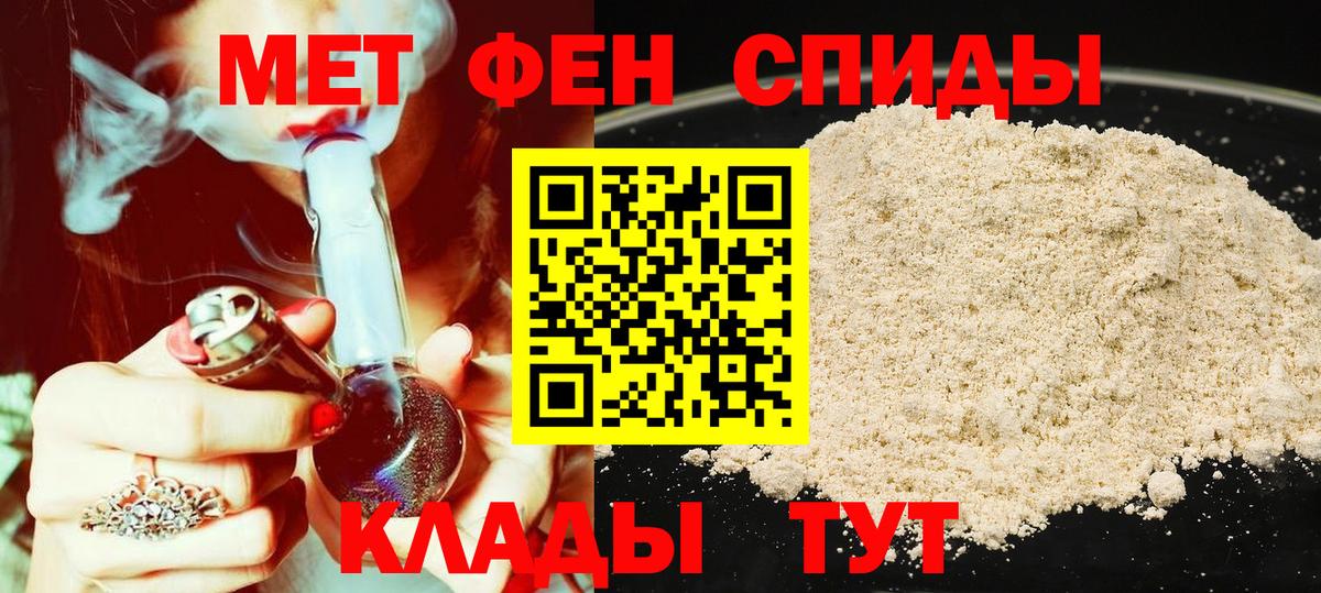 Одинцово  АМФЕТАМИН  blacksprut сайт  Амфетамин 98%  Amphetamine  Вход с VPN 