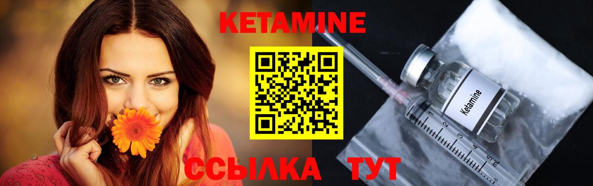гидра маркетплейс  Кетамин ketamine  Вход с VPN  Одинцово 