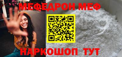 spice Будённовск