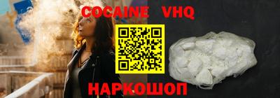 spice Будённовск