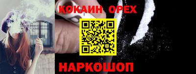 spice Будённовск