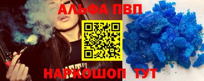 spice Будённовск
