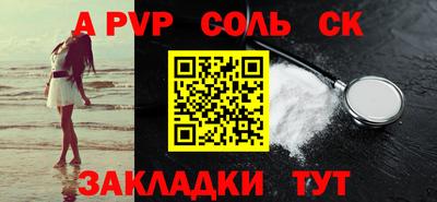 экстази Бузулук