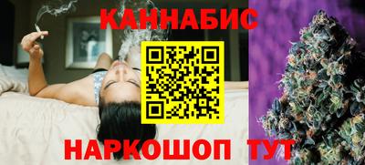 spice Будённовск