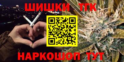spice Будённовск