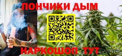 spice Будённовск