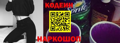 spice Будённовск