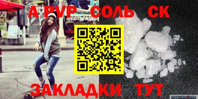 эйфоретик Бугуруслан