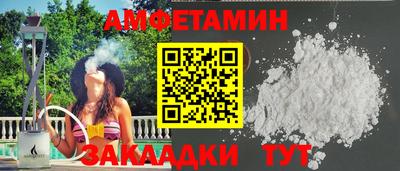 эйфоретик Бугуруслан