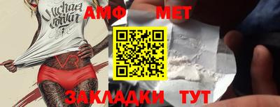 spice Будённовск