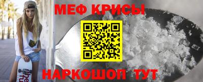 spice Будённовск