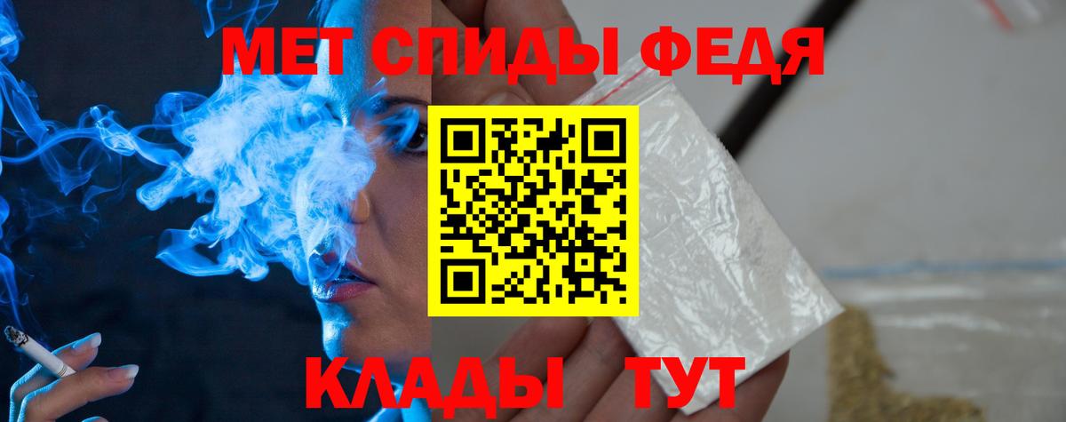 Метамфетамин пудра  Вход с VPN  Одинцово 