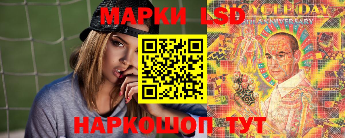 Одинцово  Марки N-bome 1,5мг  Вход с VPN 