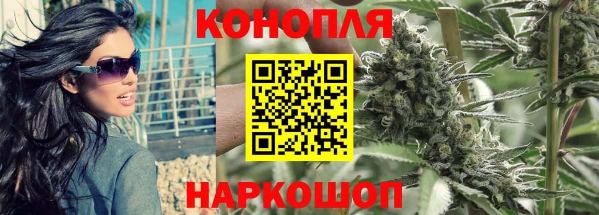 Бошки Шишки сатива  Марихуана семена  Одинцово  Канабис индика  Вход с VPN  Бошки марихуана тримм 